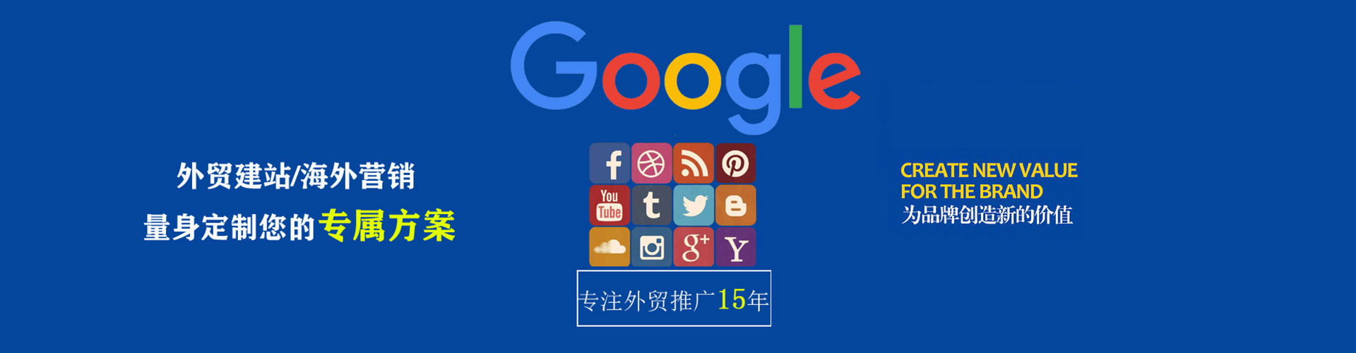 歙县百度竞价代理