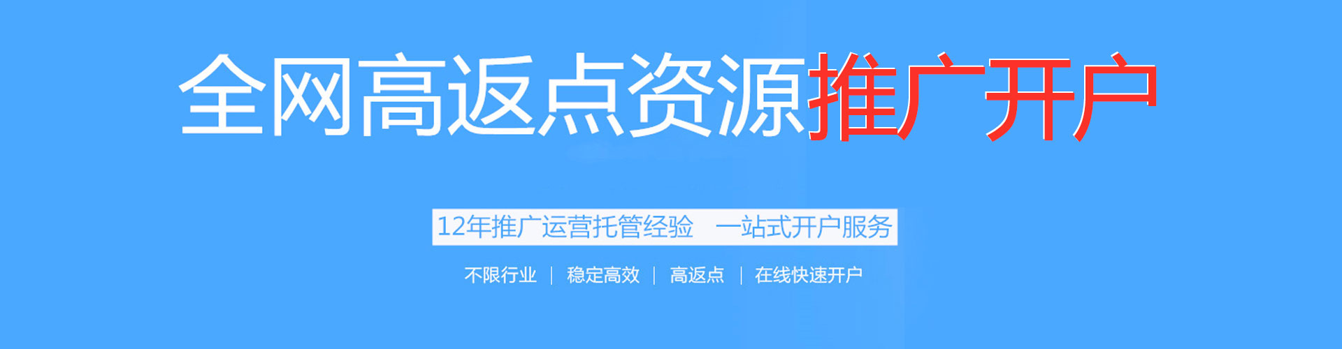 歙县快手信息流