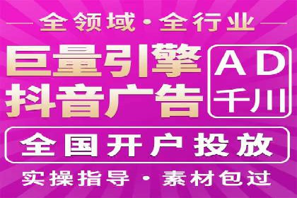 案例探讨：SEM关键词优化策略应用